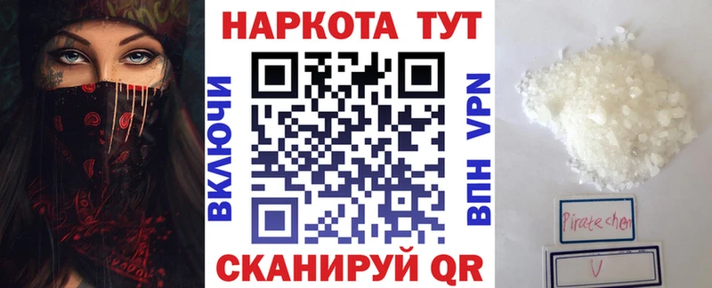 Где найти наркотики Волосово Альфа ПВП  Меф  COCAIN 
