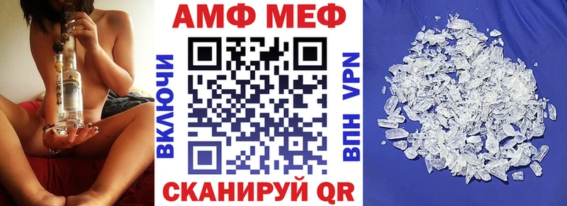 сколько стоит  Волосово  Амфетамин 98% 