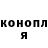 Кодеиновый сироп Lean Purple Drank Dasha Zyb