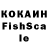 КЕТАМИН ketamine fannintend0