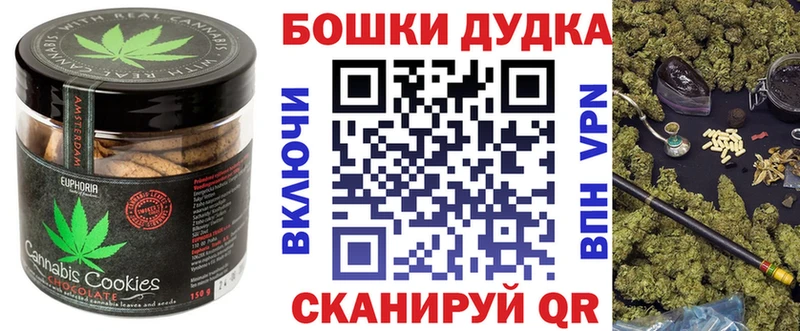 Cannafood марихуана  сколько стоит  Волосово 