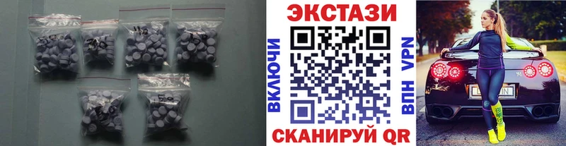 Ecstasy 250 мг  дарнет шоп  Волосово 