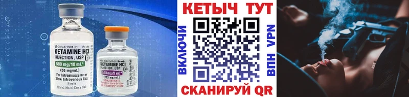 продажа наркотиков  Волосово  маркетплейс состав  Кетамин ketamine 