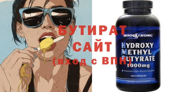 ECSTASY Беломорск