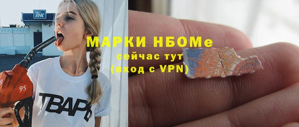 mdma Белоозёрский