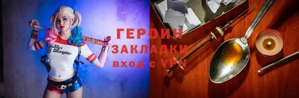 меф VHQ Сосновый Бор