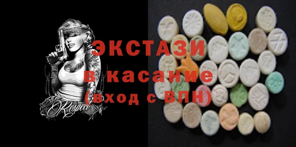 mdma Белокуриха
