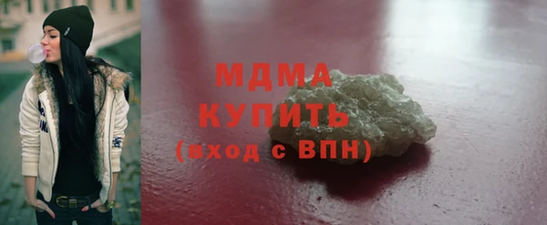 mdma Белокуриха