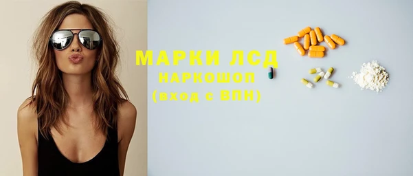 mdma Белокуриха