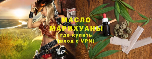 марки nbome Сосновоборск