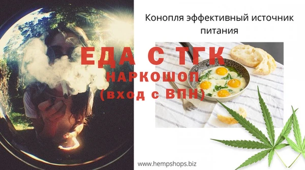 ECSTASY Беломорск