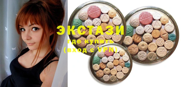 mdma Белокуриха