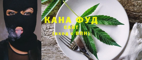 mdma Белокуриха