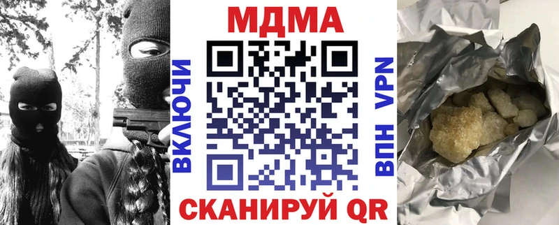 МДМА VHQ  где можно купить   Волосово 