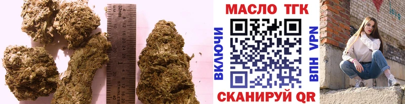 цена наркотик  Волосово  ТГК вейп 